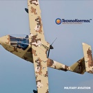Military Aviation Catalogue